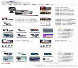 帝国CMS 简约型模图片