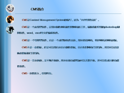 栏目模板 - SiteServer CMS网站内容管理系统